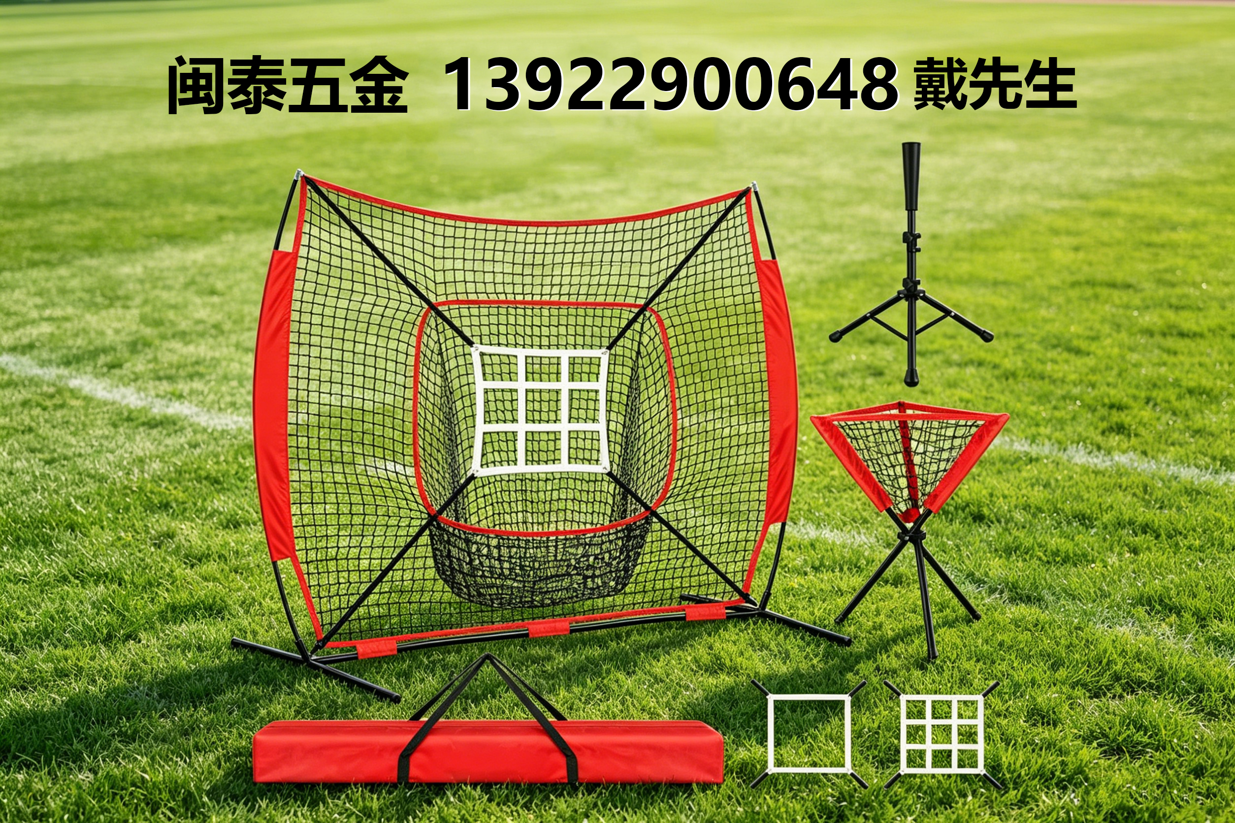 闽泰五金